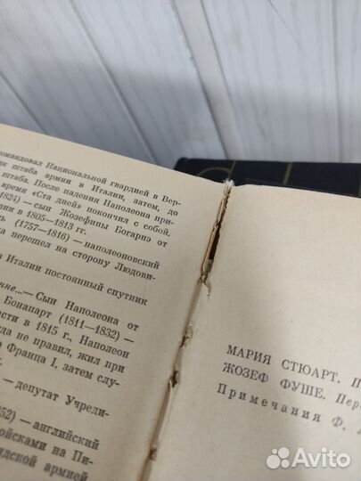 Стефан Цвейг собрание сочинений в 4 х томах