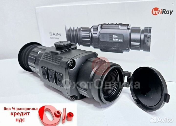 Тепловизор тепловизионный прицел iRay Saim SCP 19W
