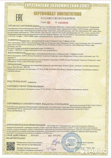 2256010-2203000-1 вал карданный