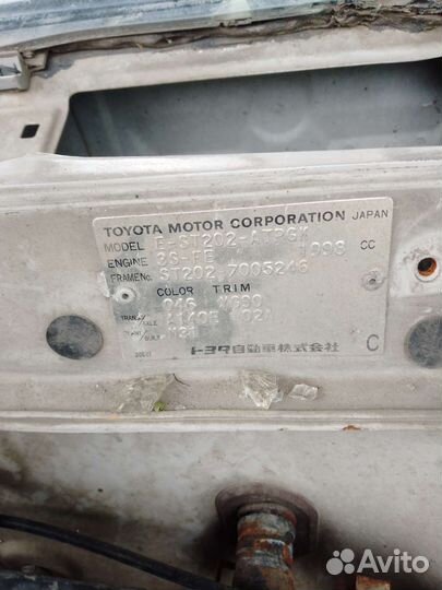 Двигатель toyota 3sfe