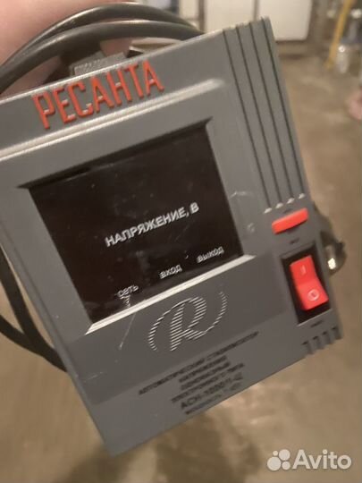 Бесперебойник