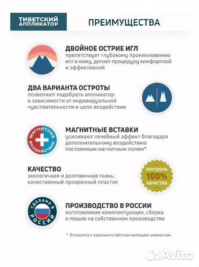 Аппликатор Кузнецова