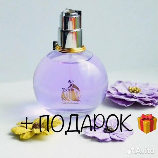 Lanvin Eclat D'Arpege 100 ml