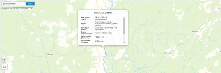 Участок 2,1 га (СНТ, ДНП)