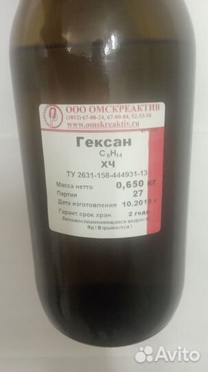 Гексан растворитель