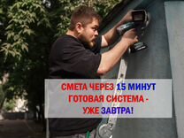 Видеонаблюдение установка в Дмитрове