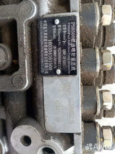 Запчасти Шакмана