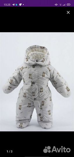 Куртка весна осень для мальчика