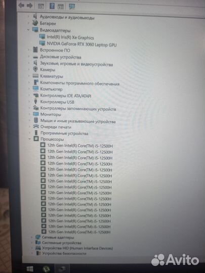 Мощный Игровой ноутбук MSI GF66