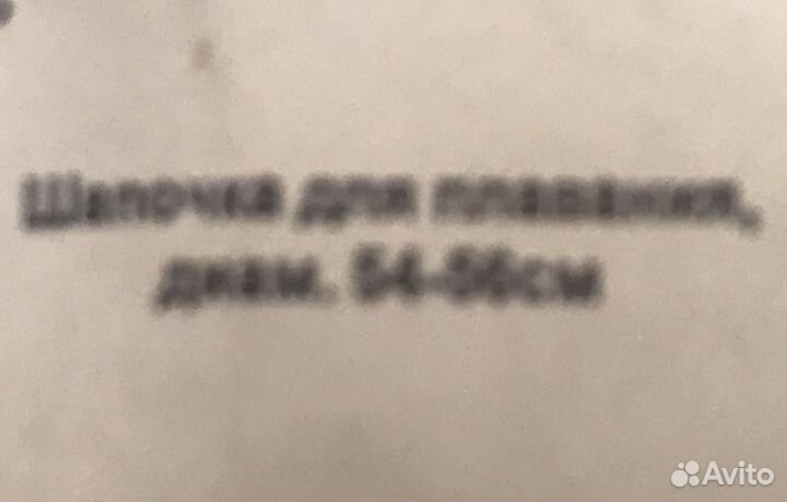 Силиконовая шапка для плавания