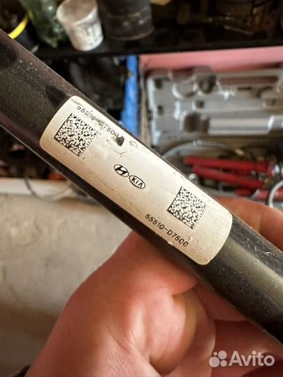 Стабилизатор киа спортейж 4