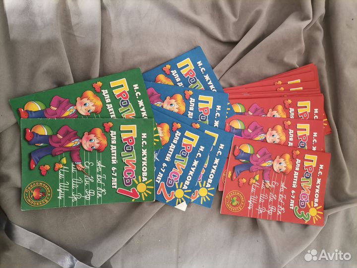 Тетради для дошкольников по математике и чтению