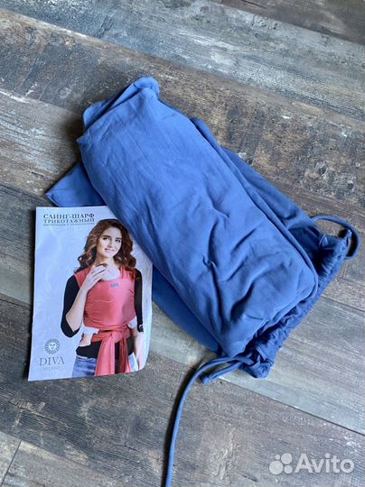 Трикотажный слинг