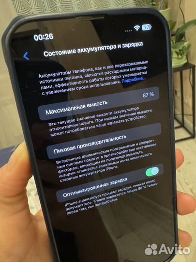 iPhone 13 Pro Max, 256 ГБ