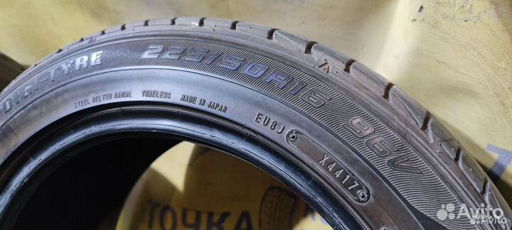 Dunlop Le Mans LM 704 225/50 R16