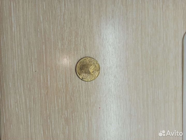 Монетка Макдональдс 