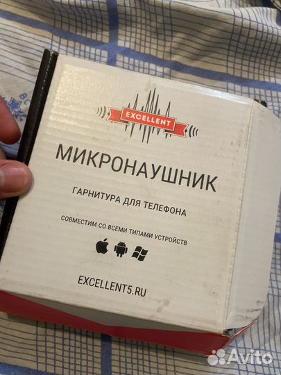 Микронаушник магнитный