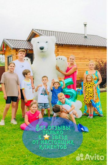 Аниматоры на детский праздник