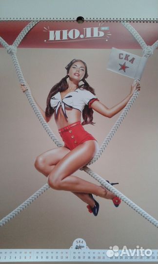 Календарь SKA Sisters