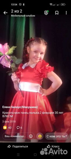 Платье для девочки