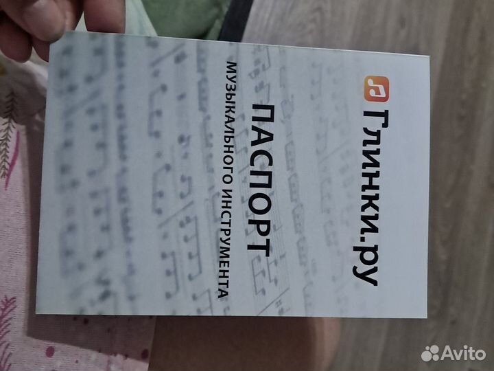 Флейта поперечная