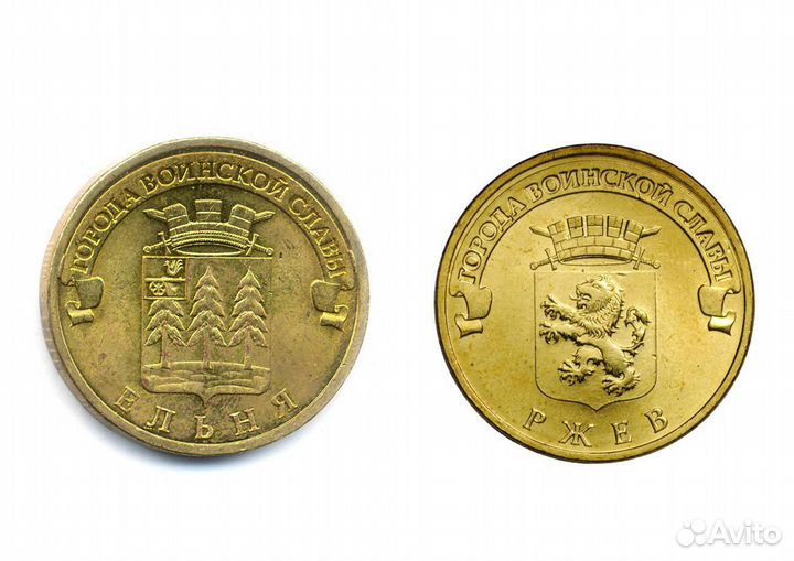 Юбилейные монеты