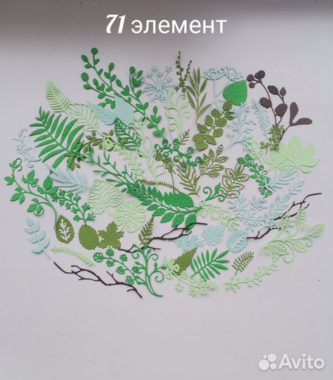 Набор вырубки для скрапбукинга 