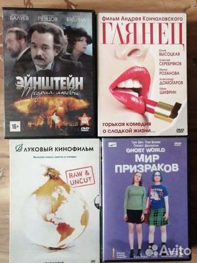 Dvd фильмы на дисках