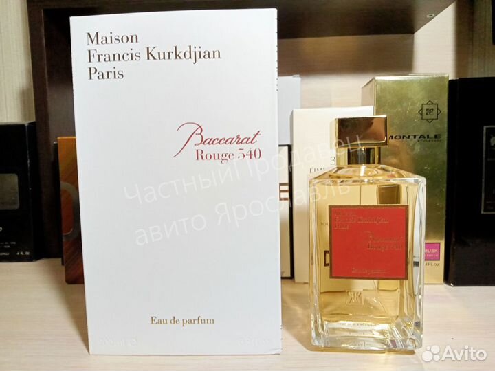 Баккара eau de parfum распив