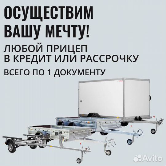 Прицеп для хозяйства от мзса 817710.022