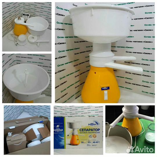 Сепаратор молока ротор 55Л опт розница доставка