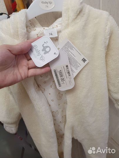 Комбинезон