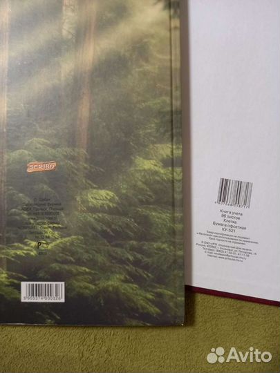 Тетрадь a4. Книга учета. Блокнот