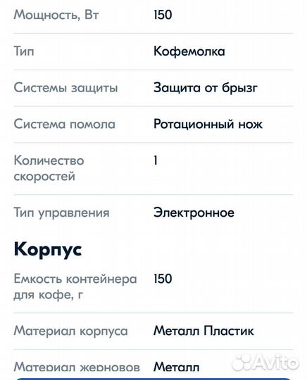 Кофемолка nima japan, на подарок
