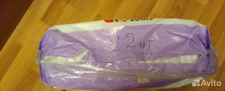 Памперсы для взрослых