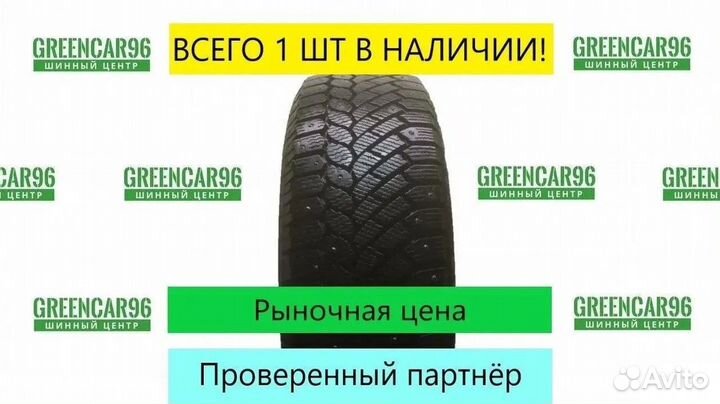 Gislaved Nord Frost 200 195/55 R16