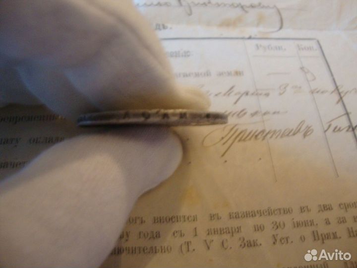 Серебряный рубль Александра I (1818 год)