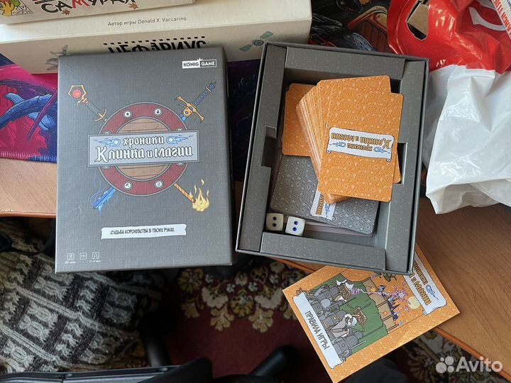 Настольные игры