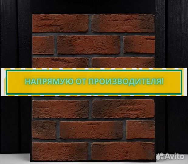 Декоративный камень. Укладка декоративного кирпича