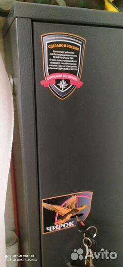 Сейф оружейный aiko Чирок 1018