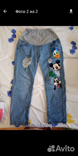 Вещи для беременных 46 48