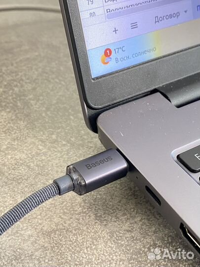 Кабель Type-C Type-C 2 метра cajy000701