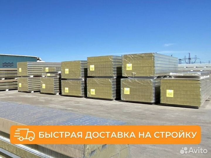 Сэндвич панели