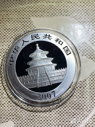 Панда. Серебро 10 юаней 2007 года