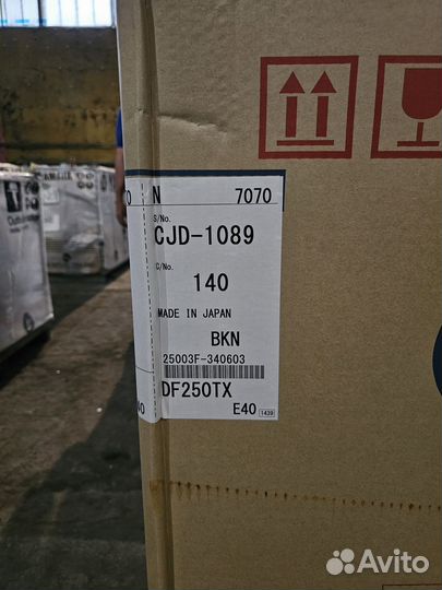 Новый плм Suzuki DF250 TX, в наличии, гарантия НДС