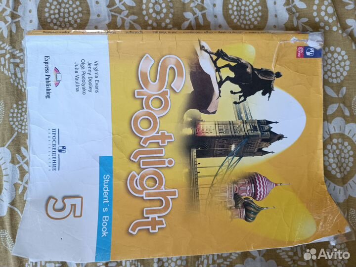 Учебники 5 класс