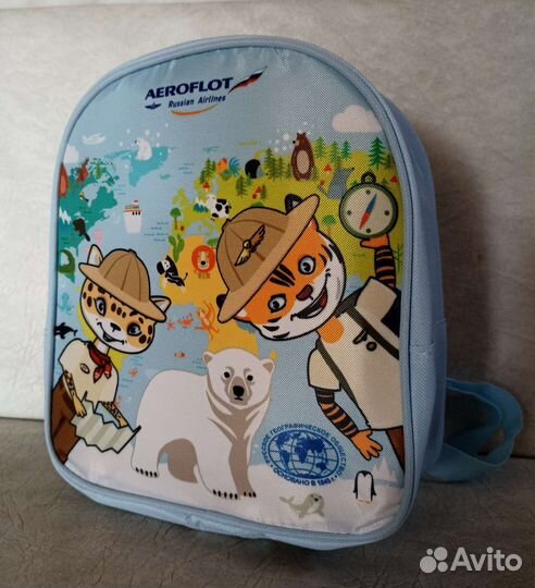 Детский рюкзачок Аэрофлот