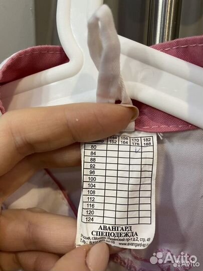 Медицинский халат женский