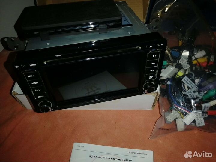 Мультимедийная система