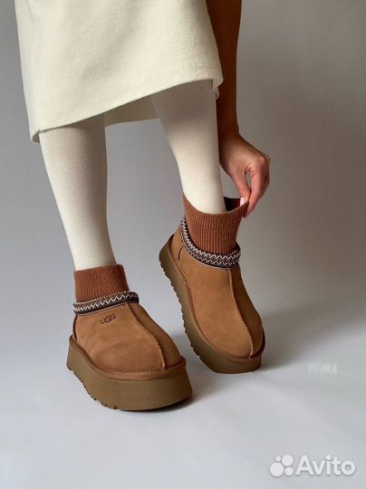 Ugg Tazz Knitted